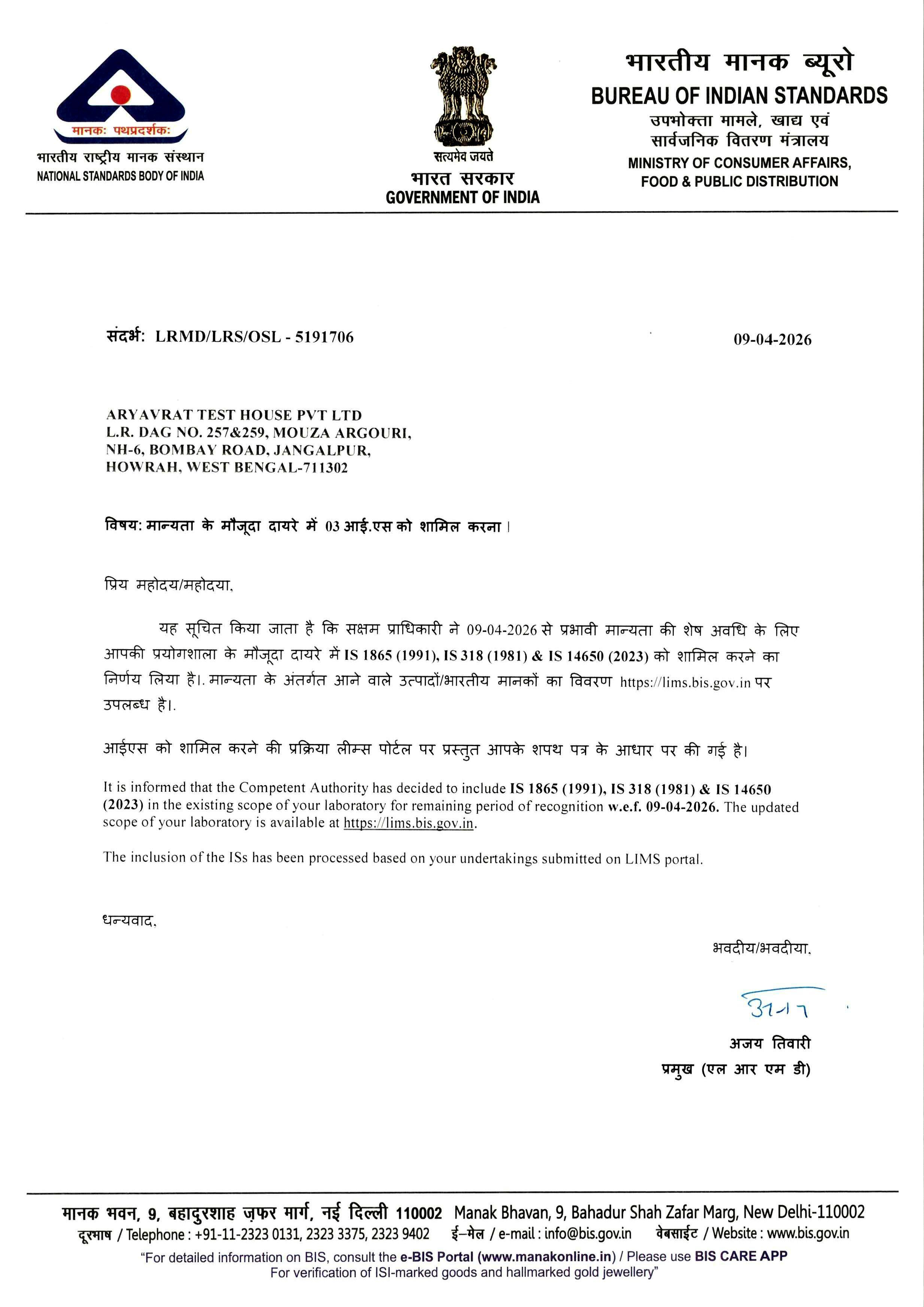 Certificate PDF